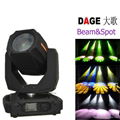 stage lights beam spot wash 3in1 15r 330w professional manufacturer 8 years  