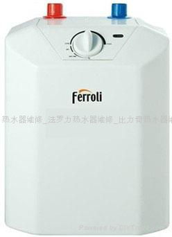 法罗力（Ferroli）NOVO5L-U 2