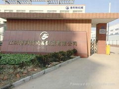 Jiang Yin Gang Lite Mechanical Manufacturing Co.,Ltd.