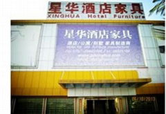 xinghua hotel furniture company