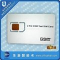 GSM測試卡