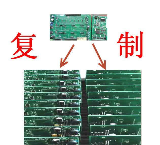 河北石家庄pcb抄板 2