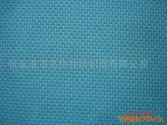 Knitted Mesh Fabric