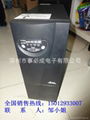 台達UPS不間斷電源3KVA