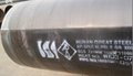 　LSAW steel pipe 1