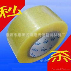 BOPP Adhesive Packing Tape