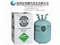 R134a Refrigerant Gas ISO Tank / Cylinder For Air Refrigeration