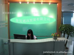 Shenzhen communication equipment market jaffa communications accessories busines
