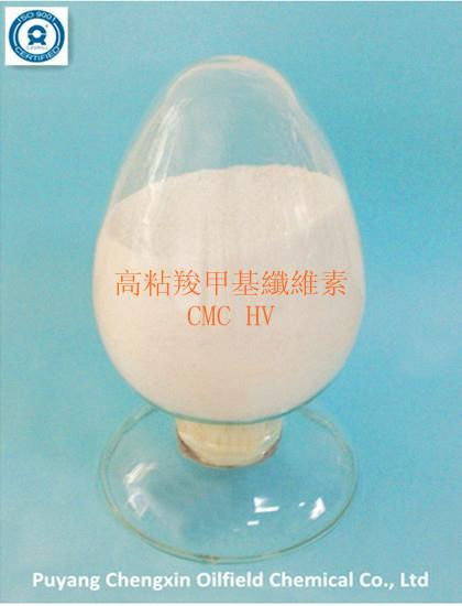 High Viscosity Carboxyl Methyl Cellulose CMC HV