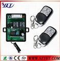 HCS301 rolling code wireless remote