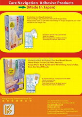 Care Navigation Adhesive Medicated Plaster