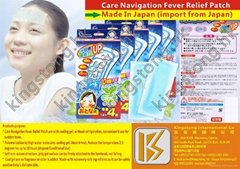 Care Navigation Fever Relief Patch 