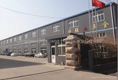 Qingdao Guoqiang Hardware Co.,Ltd