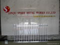 Good quality steel or aluminium fence