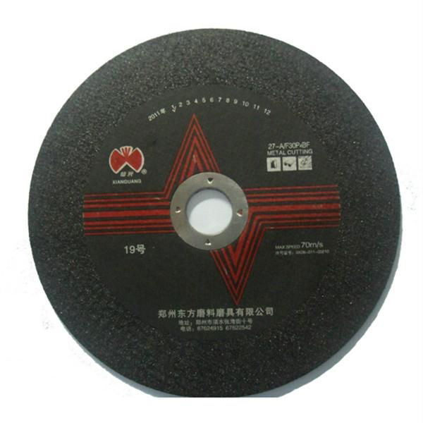 7'' 180mm cut off wheel