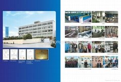 Hangzhou Zhongyuan Machinery Factory Hangzhou Peicheng Import&Export CO.,LTD.