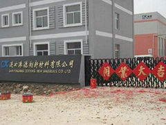 Lianyungang Dexiang New Materials Co., Ltd.