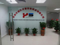 Shenzhen Yangshi Long Kong Packaging Produce Co., Ltd