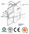 aluminum curtain wall profile 2