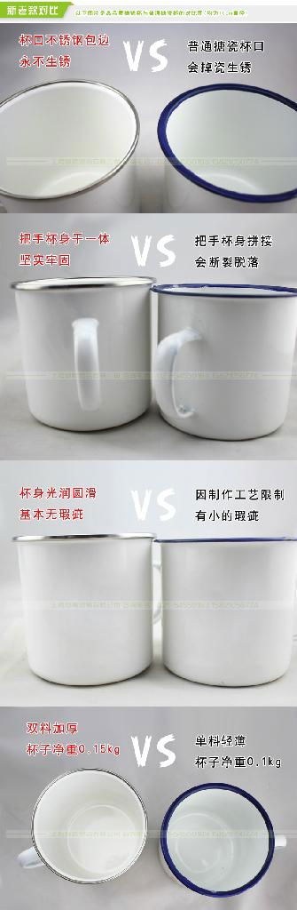 专业复古怀旧经典搪瓷广告杯 5