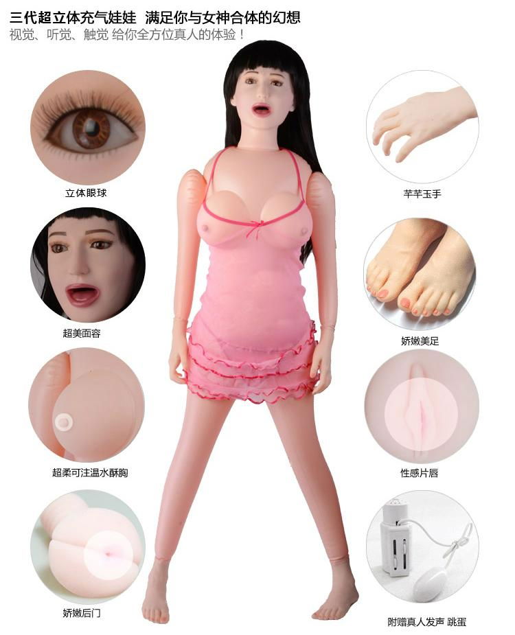 adult sex toys lifelike sex doll oral inflatable doll realistic blow up doll  - VS-S0007 - VS (China Manufacturer) - Personal Care Appliance