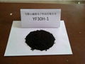 Ferrite Magnetic Strontium Powder 1