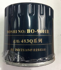 oil filter