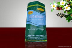 organic fertilizer