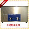 廠家供應工業超聲波清洗機ps-100五金零件汽修清潔器設備30L促銷 1