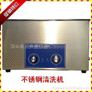 厂家供应工业超声波清洗机ps-100五金零件汽修清洁器设备30L促销