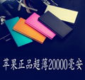 Power Bank 1