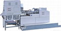 LM-350-HCX Fully automatic upper and lower lid pasting box machine 1