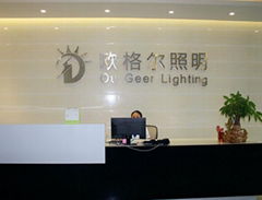 Shenzhen Ou Geer Lighting Co., Ltd