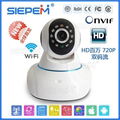 2014 New HD H.264 Wireless Web IP Security Camera IR 1280*720 HD white 1