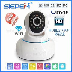 2014 New HD H.264 Wireless Web IP Security Camera IR 1280*720 HD white