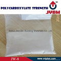 High strength concrete admixture Polycarboxylate based superplasticizer