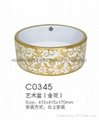 FST-C0345 Art Basin With Gold Plating