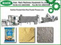 Nutrition Powder/Infant Rice Powder Process Machines 1