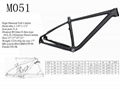 M051 China carbon mountain bike frame