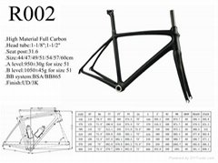 R002 China carbon mountain bike frame