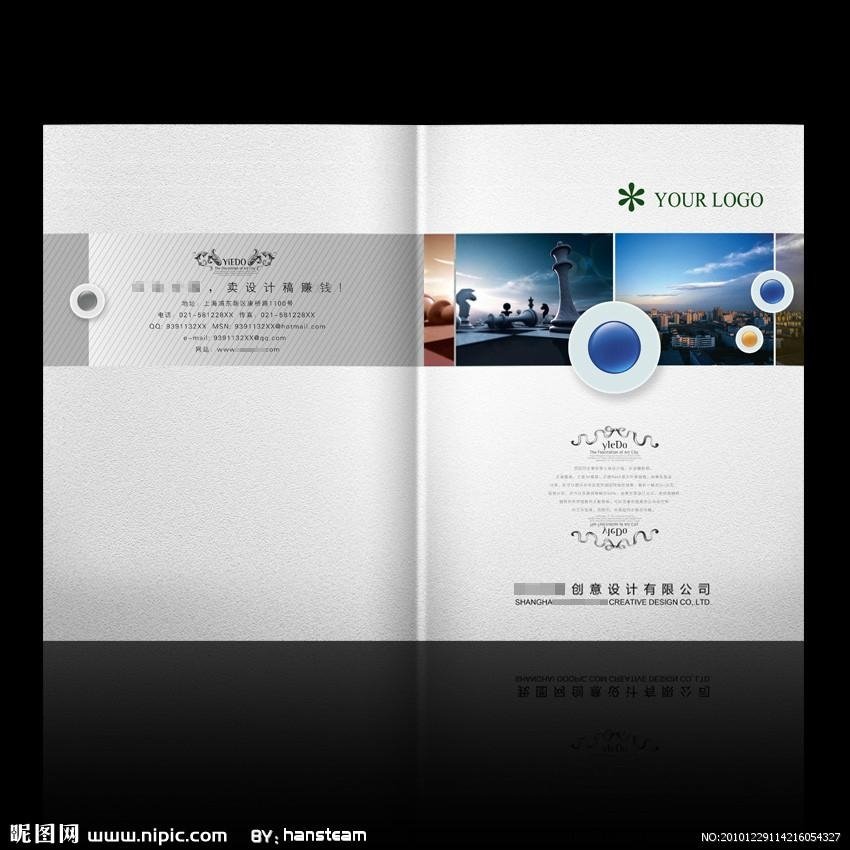 High quality Full color cutomized printing catalogue Flyers,Leaflet 5