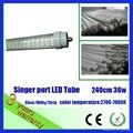 LED Singer Pin Tube 600mm~2400mm 9w~36w milky cover