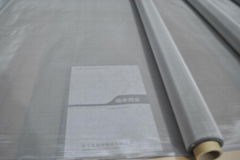 Stainless Steel Woven Wire Mesh