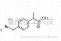 對溴甲基苯丙酸 1