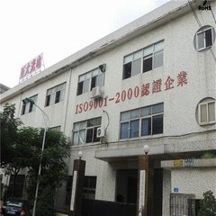 Shenzhen Zhida Electronics Co.,Ltd