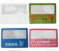 Promotional Credit Card Magnifier 4