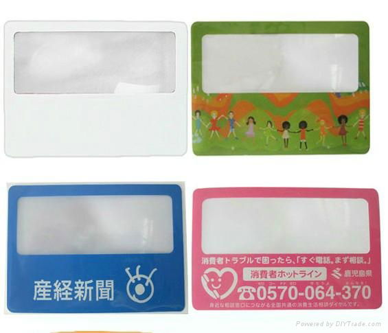 Promotional Credit Card Magnifier 4