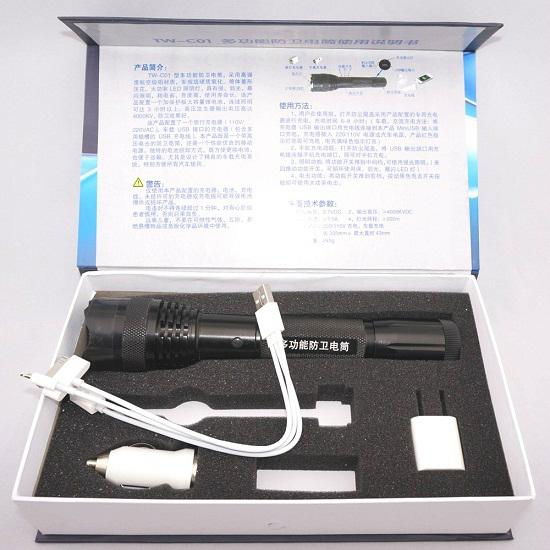 TW-C01 Self-defense Flashlight Torch High-power Impact Security Set