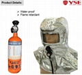  Emergency Escape Breathing Device(EEBD) 2