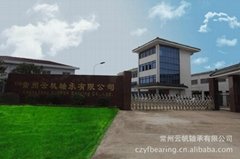 Changzhou yunfan bearing Co.,Ltd